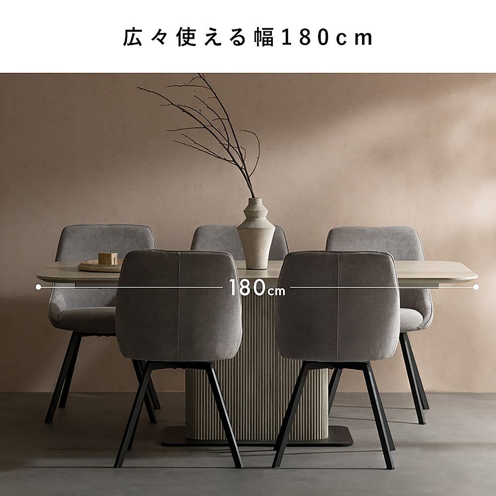 ダイニングテーブル ケリス DT-N1890 トラバーチン 組立必要【直送品 