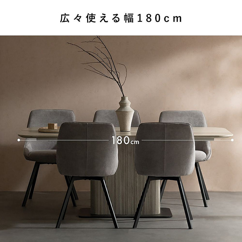 ダイニングテーブル ケリス DT-N1890 トラバーチン メーカー直送 ▼返品・キャンセル不可【他商品との同時購入不可】