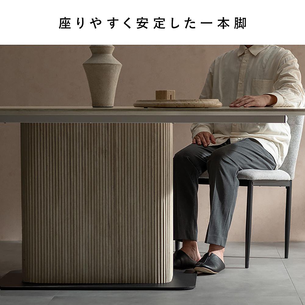 ダイニングテーブル ケリス DT-N1890 トラバーチン 組立必要【直送品