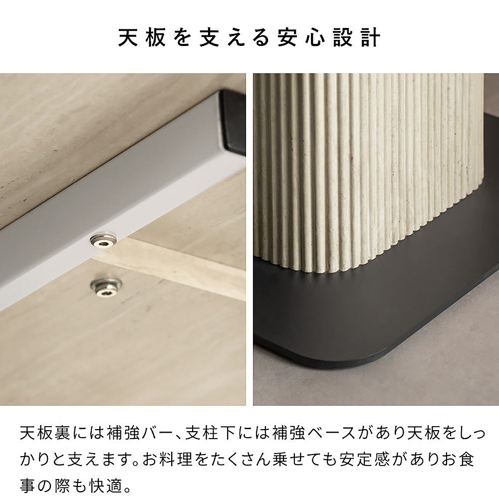 ダイニングテーブル ケリス DT-N1890 トラバーチン 組立必要【直送品