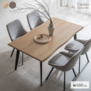 ダイニングテーブル トレント DT-N1690 ブラウン メーカー直送 ▼返品・キャンセル不可【他商品との同時購入不可】