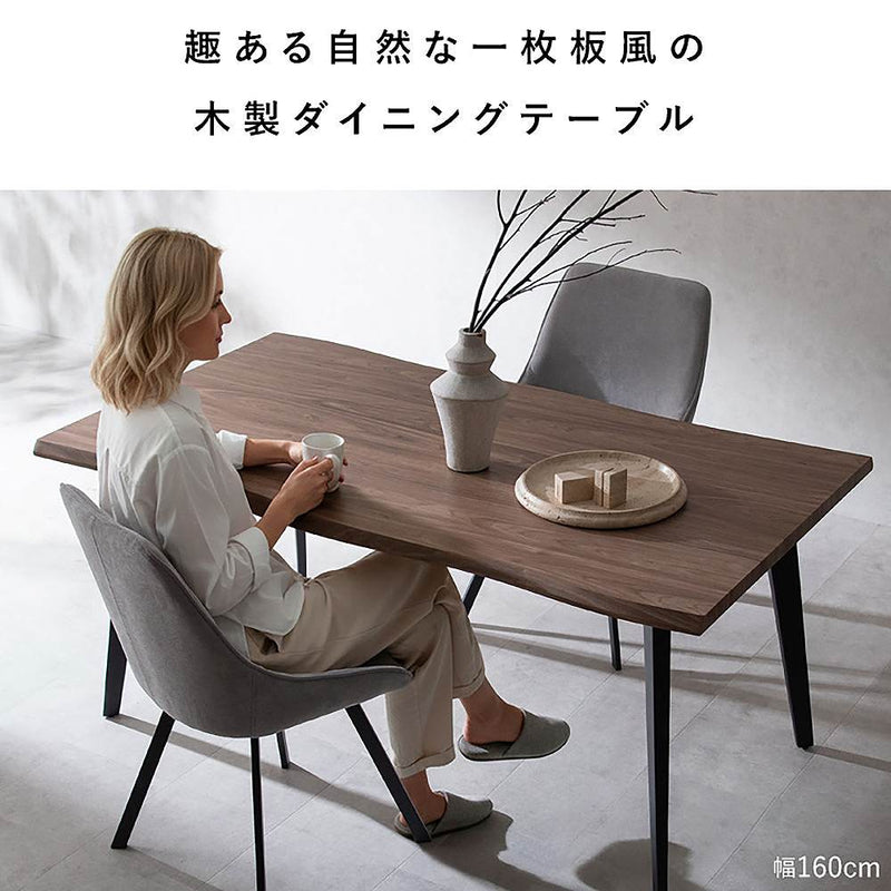 ダイニングテーブル トレント DT-N1690 ブラウン メーカー直送 ▼返品・キャンセル不可【他商品との同時購入不可】