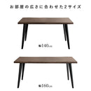 ダイニングテーブル トレント DT-N1690 ブラウン メーカー直送 ▼返品・キャンセル不可【他商品との同時購入不可】