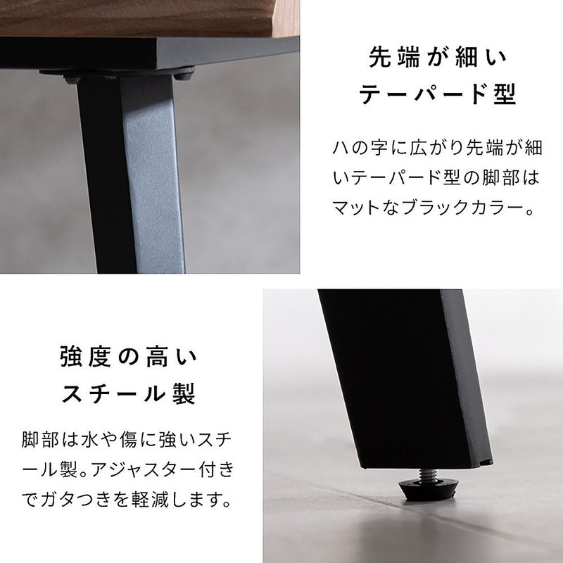 ダイニングテーブル トレント DT-N1690 ナチュラル メーカー直送 ▼返品・キャンセル不可【他商品との同時購入不可】