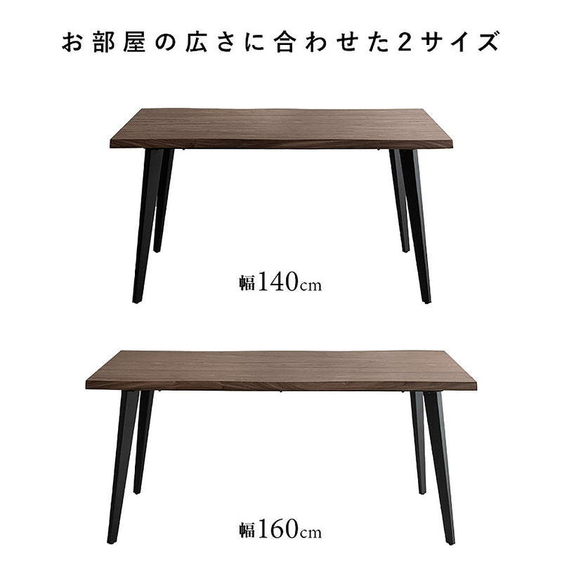 ダイニングテーブル トレント DT-N1490 ブラウン メーカー直送 ▼返品・キャンセル不可【他商品との同時購入不可】