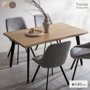 ダイニングテーブル トレント DT-N1490 ナチュラル メーカー直送 ▼返品・キャンセル不可【他商品との同時購入不可】