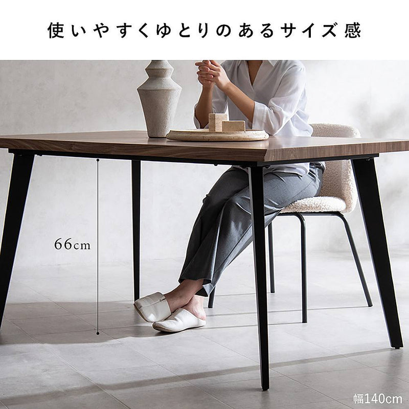 ダイニングテーブル トレント DT-N1490 ナチュラル メーカー直送 ▼返品・キャンセル不可【他商品との同時購入不可】