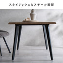 ダイニングテーブル トレント DT-N1490 ナチュラル メーカー直送 ▼返品・キャンセル不可【他商品との同時購入不可】