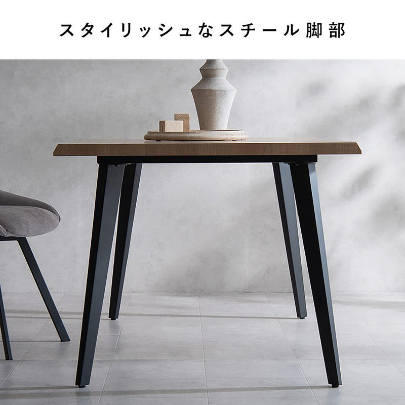 ダイニングテーブル トレント DT-N1490 ナチュラル メーカー直送 ▼返品・キャンセル不可【他商品との同時購入不可】