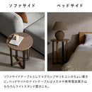 サイドテーブル ロアーノ ST-N4450 ブラウン  組立必要 【直送品】 返品・キャンセル・他商品と同時購入は不可