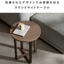 サイドテーブル ロアーノ ST-N4450 ナチュラル  組立必要 【直送品】 返品・キャンセル・他商品と同時購入は不可