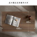 センターテーブル ロアーノ CT-N1060 ブラウン 組立必要 【直送品】 返品・キャンセル・他商品と同時購入は不可