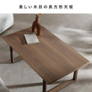 センターテーブル ロアーノ CT-N1060 ナチュラル  組立必要 【直送品】 返品・キャンセル・他商品と同時購入は不可