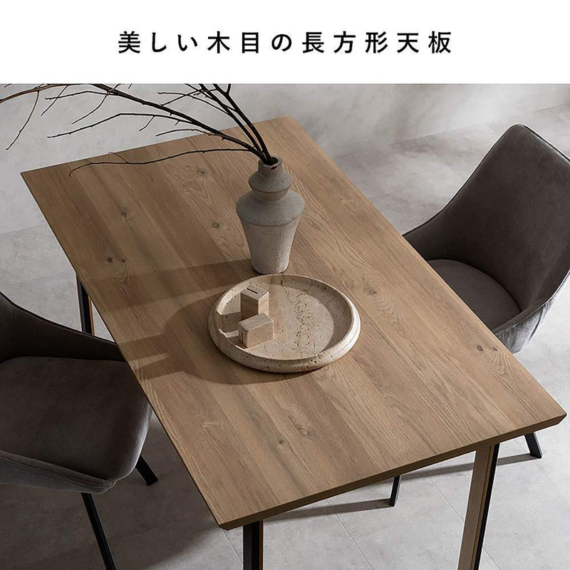 ダイニングテーブル ロアーノ DT-N1480 ブラウン メーカー直送 ▼返品・キャンセル不可【他商品との同時購入不可】