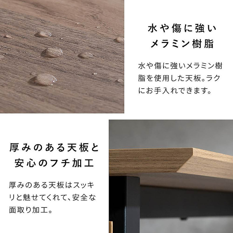 ダイニングテーブル ロアーノ DT-N1480 ブラウン メーカー直送 ▼返品・キャンセル不可【他商品との同時購入不可】