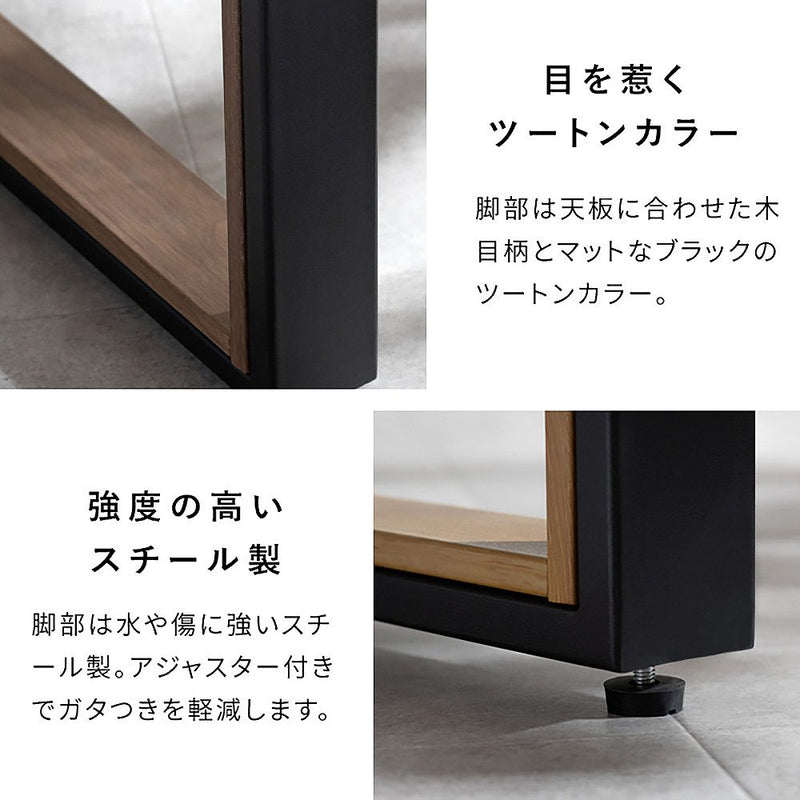 ダイニングテーブル ロアーノ DT-N1480 ブラウン メーカー直送 ▼返品・キャンセル不可【他商品との同時購入不可】