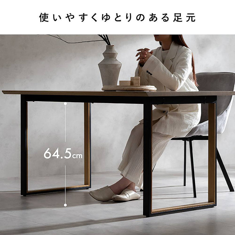 ダイニングテーブル ロアーノ DT-N1480 ブラウン メーカー直送 ▼返品・キャンセル不可【他商品との同時購入不可】