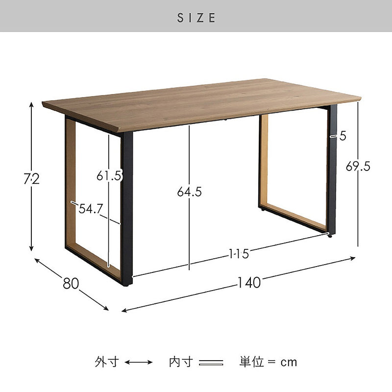 ダイニングテーブル ロアーノ DT-N1480 ナチュラル メーカー直送 ▼返品・キャンセル不可【他商品との同時購入不可】