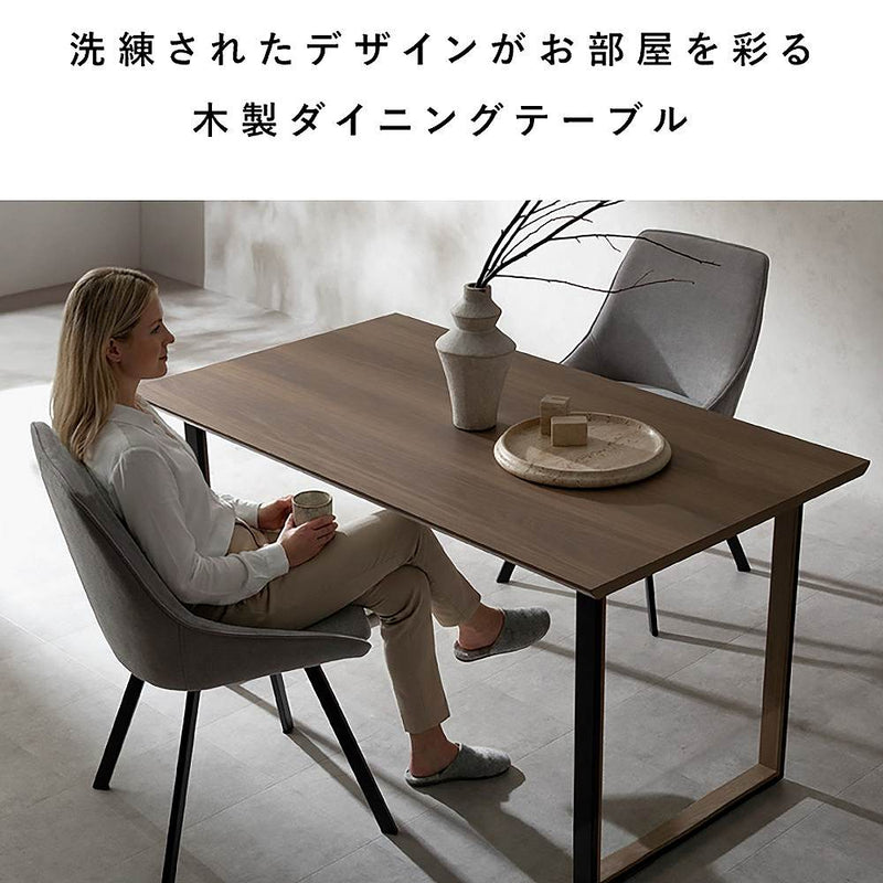ダイニングテーブル ロアーノ DT-N1480 ナチュラル メーカー直送 ▼返品・キャンセル不可【他商品との同時購入不可】