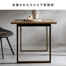 ダイニングテーブル ロアーノ DT-N1480 ナチュラル メーカー直送 ▼返品・キャンセル不可【他商品との同時購入不可】