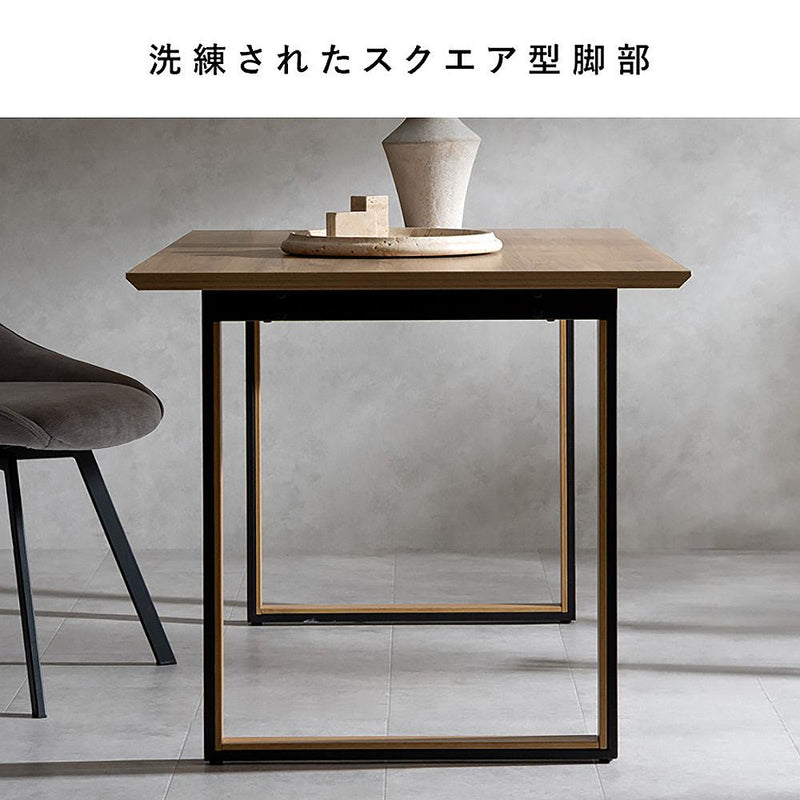 ダイニングテーブル ロアーノ DT-N1480 ナチュラル メーカー直送 ▼返品・キャンセル不可【他商品との同時購入不可】