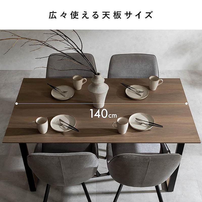 ダイニングテーブル ロアーノ DT-N1480 ナチュラル メーカー直送 ▼返品・キャンセル不可【他商品との同時購入不可】