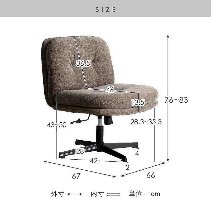 ラウンジチェア アネラ CH-A6580 グレージュ メーカー直送 ▼返品・キャンセル不可【他商品との同時購入不可】