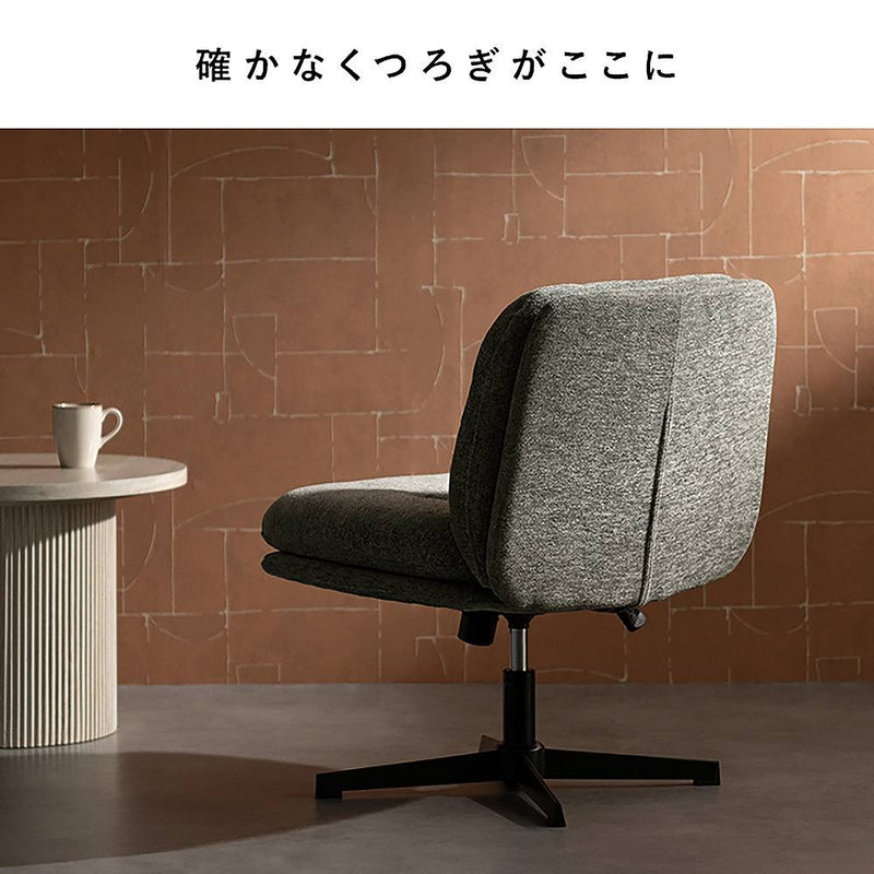 ラウンジチェア アネラ CH-A6580 グレージュ メーカー直送 ▼返品・キャンセル不可【他商品との同時購入不可】