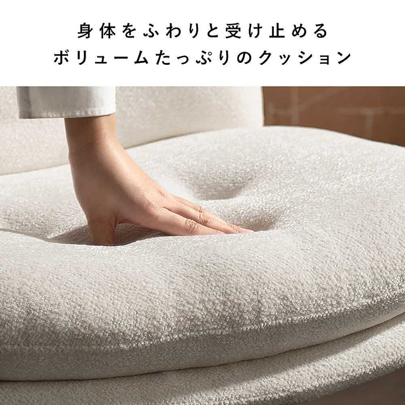 ラウンジチェア アネラ CH-A6580 グレージュ メーカー直送 ▼返品・キャンセル不可【他商品との同時購入不可】