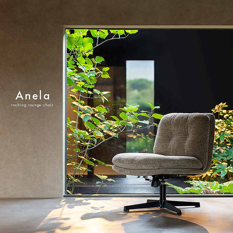 ラウンジチェア アネラ CH-A6580 ホワイト メーカー直送 ▼返品・キャンセル不可【他商品との同時購入不可】