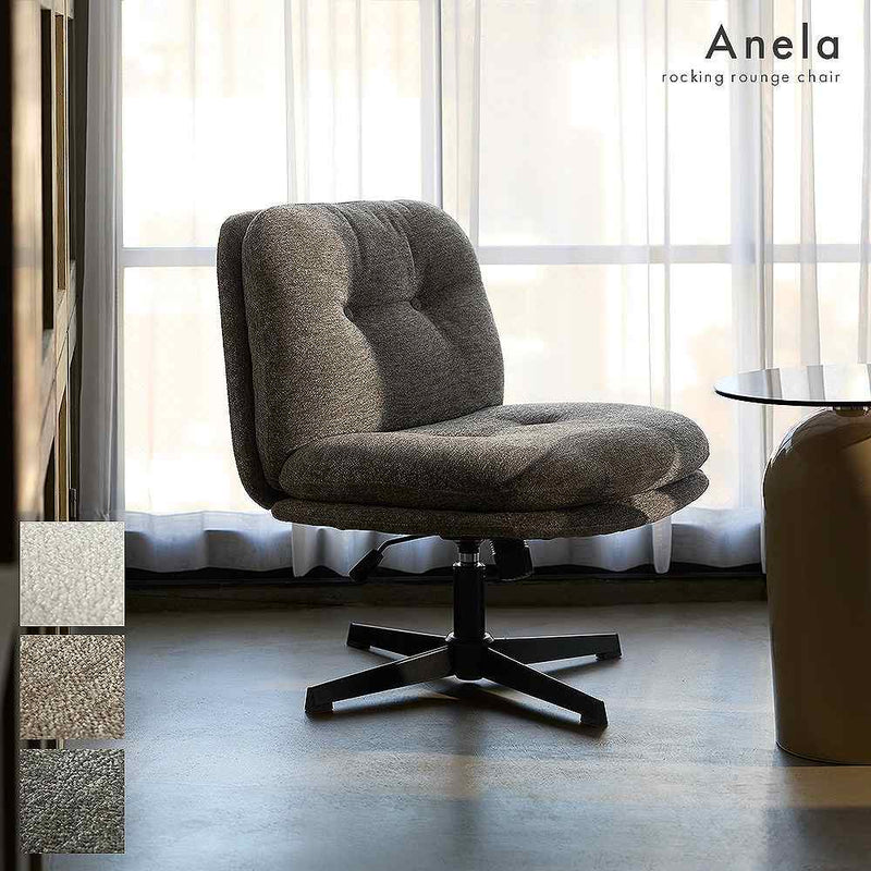 ラウンジチェア アネラ CH-A6580 ホワイト メーカー直送 ▼返品・キャンセル不可【他商品との同時購入不可】