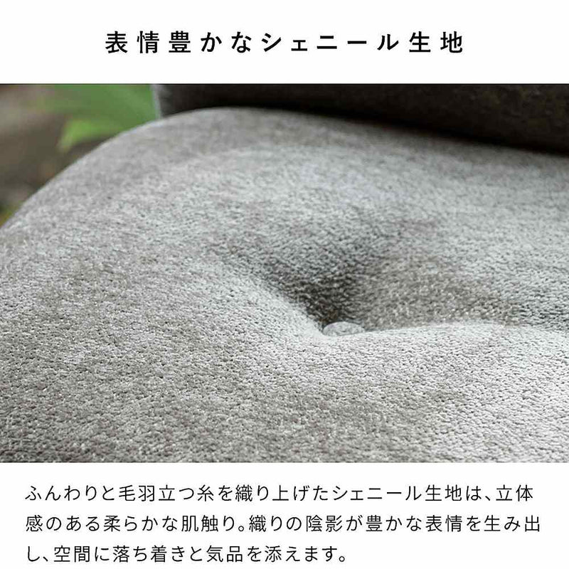 ラウンジチェア アネラ CH-A6580 ホワイト メーカー直送 ▼返品・キャンセル不可【他商品との同時購入不可】