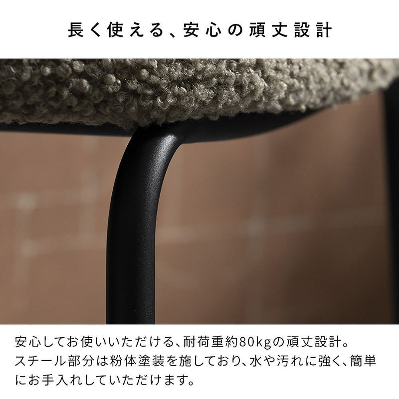 ダイニングチェア カリン 2脚 CH-A5075-2 グレージュ メーカー直送 ▼返品・キャンセル不可【他商品との同時購入不可】