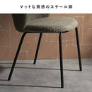 ダイニングチェア カリン 2脚 CH-A5075-2 ホワイト メーカー直送 ▼返品・キャンセル不可【他商品との同時購入不可】