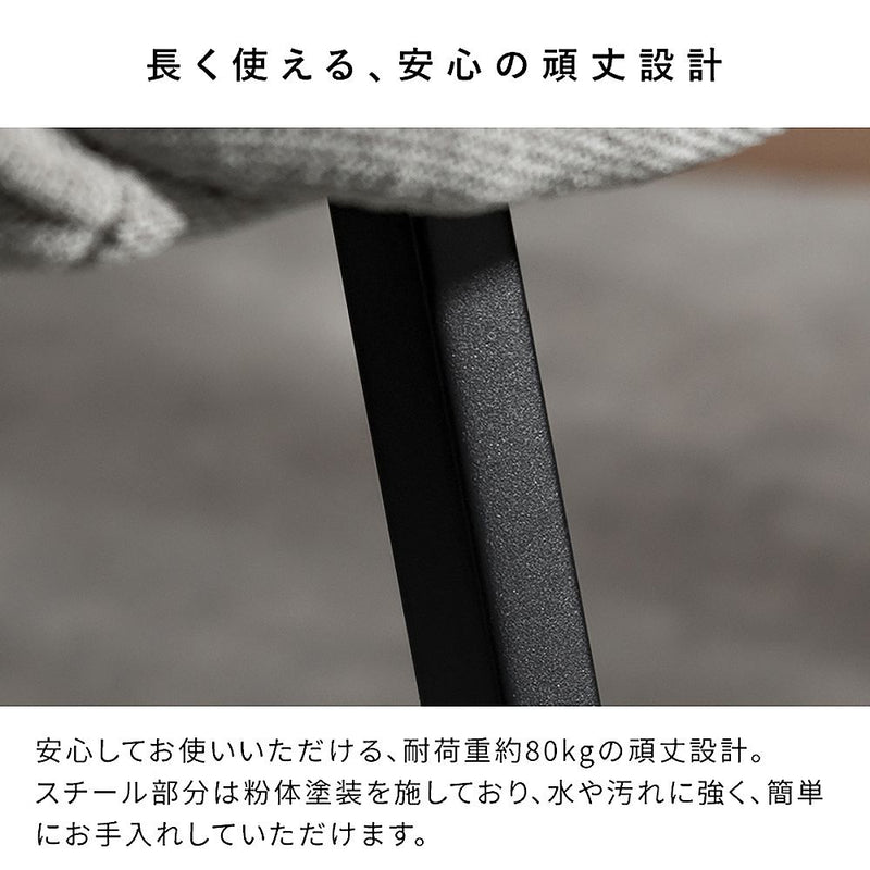 回転チェア ハースト 1脚 CH-A5086-1 ダークグレー メーカー直送 ▼返品・キャンセル不可【他商品との同時購入不可】