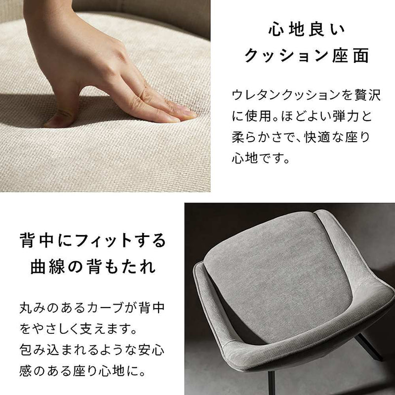 回転チェア ハースト 1脚 CH-A5086-1 ダークグレー メーカー直送 ▼返品・キャンセル不可【他商品との同時購入不可】