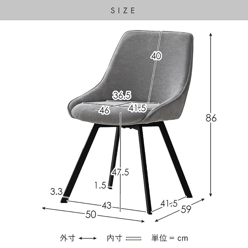 回転チェア ハースト 1脚 CH-A5086-1 グレー メーカー直送 ▼返品・キャンセル不可【他商品との同時購入不可】
