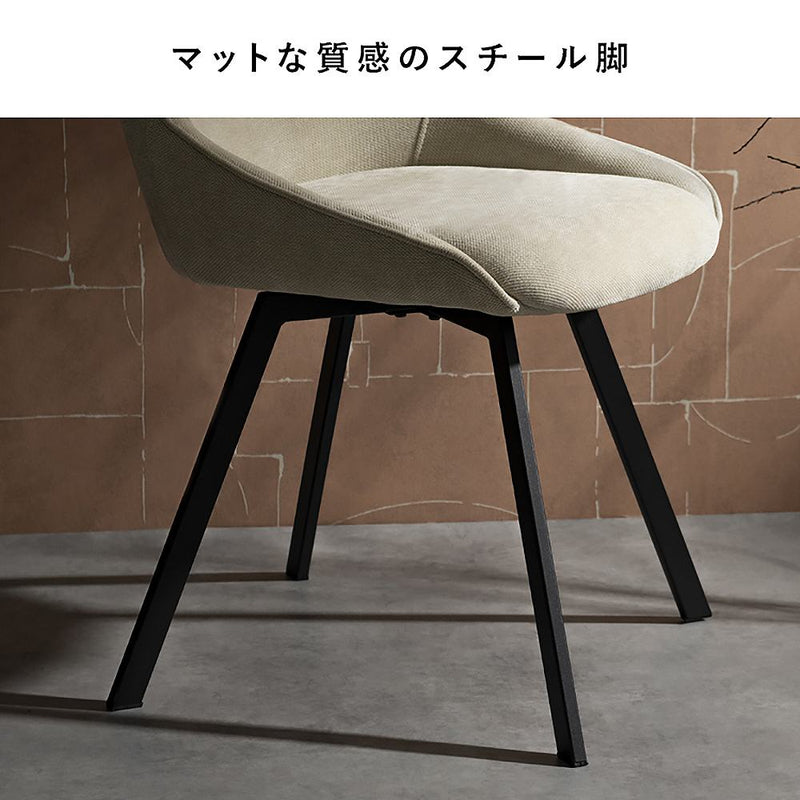 回転チェア ハースト 1脚 CH-A5086-1 グレー メーカー直送 ▼返品・キャンセル不可【他商品との同時購入不可】