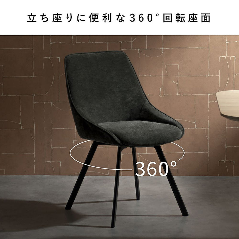 回転チェア ハースト 2脚 CH-A5086-2 グレー メーカー直送 ▼返品・キャンセル不可【他商品との同時購入不可】