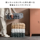 ふわとろリビングクッション フール CN-420 ホワイト メーカー直送 ▼返品・キャンセル不可【他商品との同時購入不可】