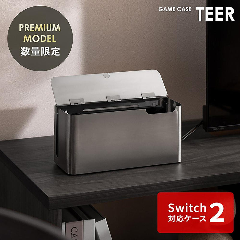 ゲーム機ケース ティール GC-2700S ステンレス メーカー直送 ▼返品・キャンセル不可【他商品との同時購入不可】