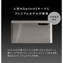 ゲーム機ケース ティール GC-2700S ステンレス メーカー直送 ▼返品・キャンセル不可【他商品との同時購入不可】