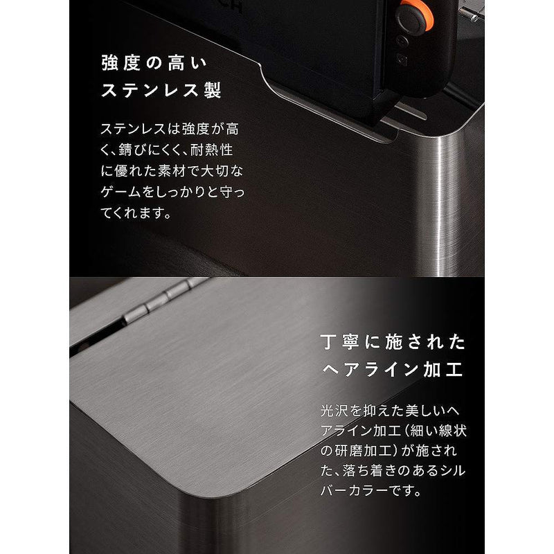 ゲーム機ケース ティール GC-2700S ステンレス メーカー直送 ▼返品・キャンセル不可【他商品との同時購入不可】