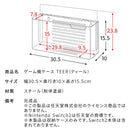 ゲーム機ケース ティール GC-2600M ホワイトホワイト メーカー直送 ▼返品・キャンセル不可【他商品との同時購入不可】