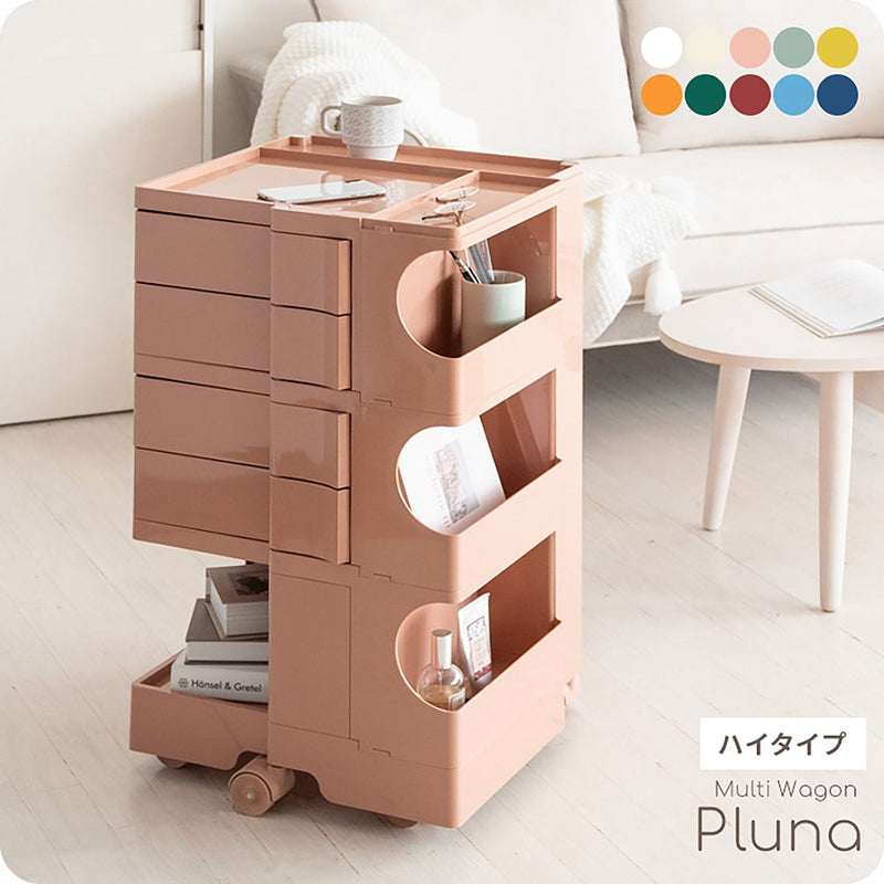 マルチワゴン プルーナ WG-H004 ライトブルー メーカー直送 ▼返品・キャンセル不可【他商品との同時購入不可】