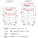 マルチワゴン プルーナ WG-H001 ライトブルー メーカー直送 ▼返品・キャンセル不可【他商品との同時購入不可】