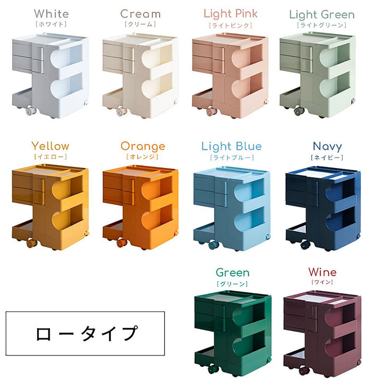 マルチワゴン プルーナ WG-H003 ネイビー メーカー直送 ▼返品・キャンセル不可【他商品との同時購入不可】