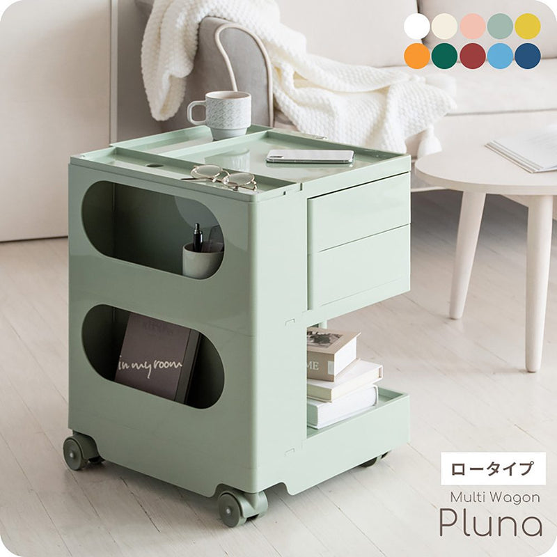 マルチワゴン プルーナ WG-H003 ネイビー メーカー直送 ▼返品・キャンセル不可【他商品との同時購入不可】
