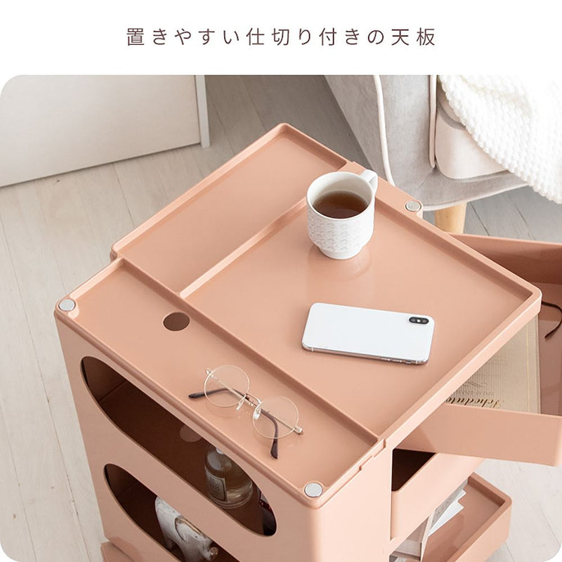 マルチワゴン プルーナ WG-H003 ネイビー メーカー直送 ▼返品・キャンセル不可【他商品との同時購入不可】