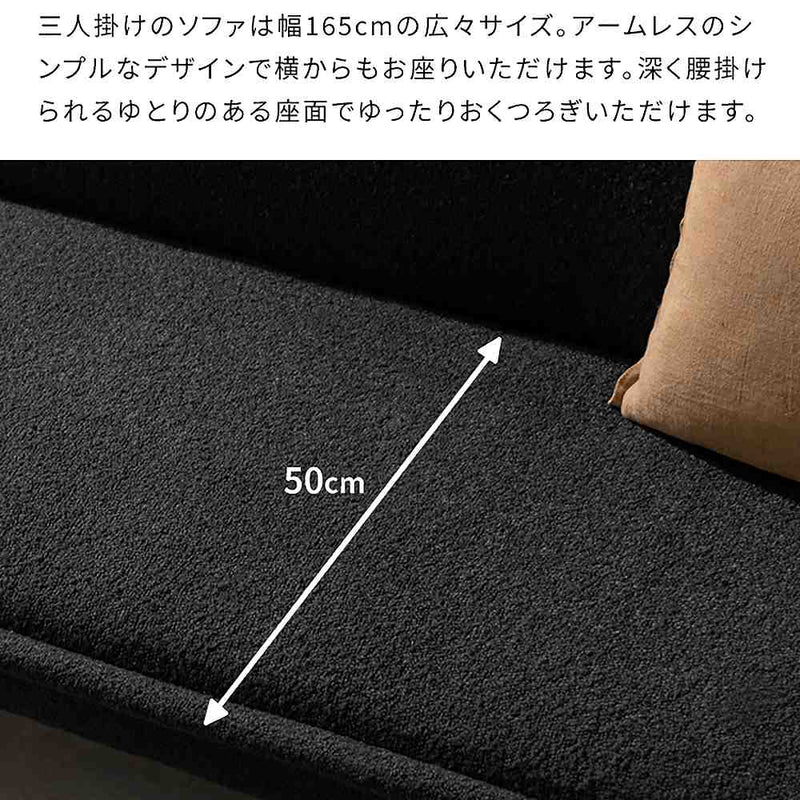 3Pソファベッド カペラ SFB-A1653P グレージュ メーカー直送 ▼返品・キャンセル不可【他商品との同時購入不可】